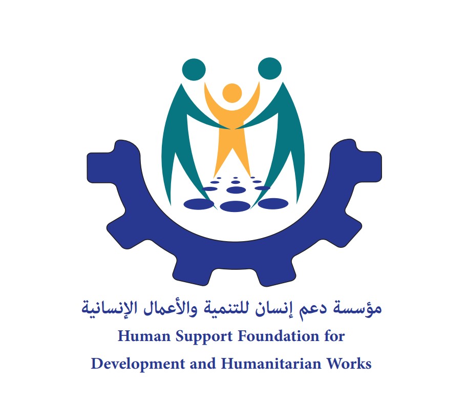 Human Support Foundation For development and humanitarian Works